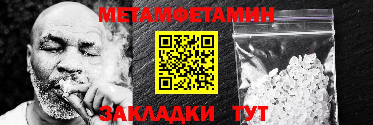 Amphetamine 98% Ногинск