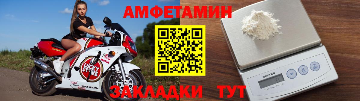 Ногинск  Amphetamine  Вход с VPN  МЕГА ссылки  Amphetamine Розовый 