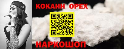 бошки Свободный