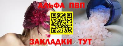 бутират Севастополь