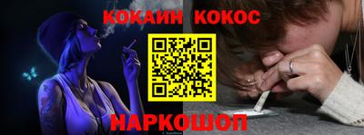 бутират Севастополь