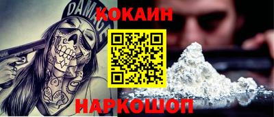 гашик Северобайкальск