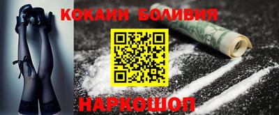 бошки Свободный