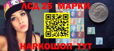 гашик Северобайкальск