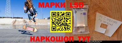 бутират Севастополь