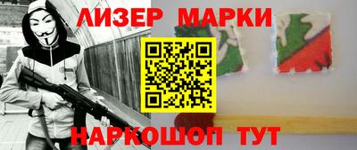 бутират Севастополь