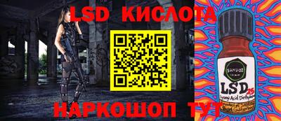 гашик Северобайкальск