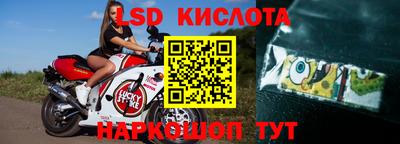 гашик Северобайкальск