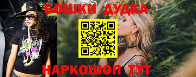бошки Свободный