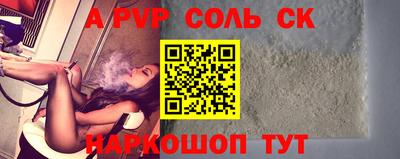 бутират Севастополь
