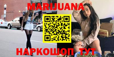 бутират Севастополь