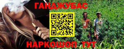 бутират Севастополь