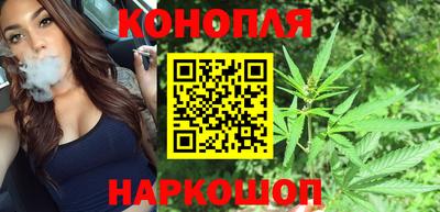 бутират Севастополь