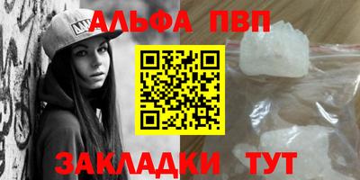 бутират Севастополь