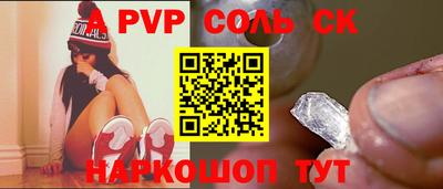 бошки Свободный