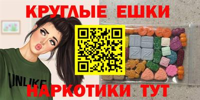 бутират Севастополь