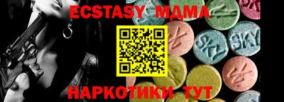 гашик Северобайкальск