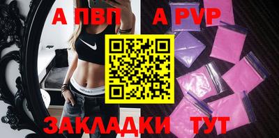 гашик Северобайкальск