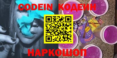 гашик Северобайкальск