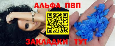 гашик Северобайкальск