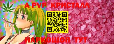 бошки Свободный