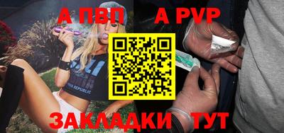 гашик Северобайкальск