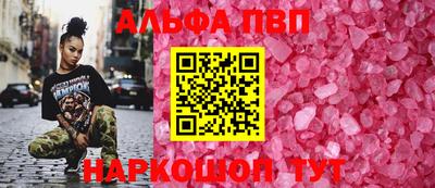 гашик Северобайкальск