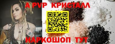бошки Свободный