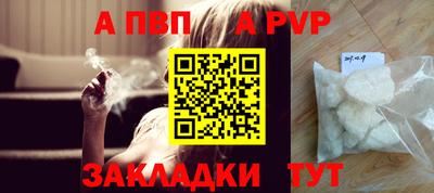 бутират Севастополь