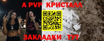 бутират Севастополь