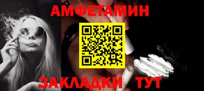 гашик Северобайкальск