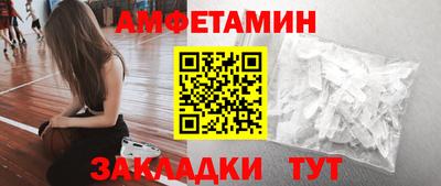 бутират Севастополь