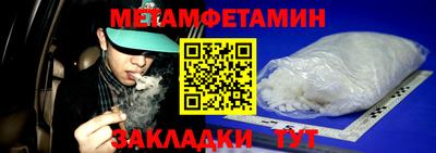 бутират Севастополь