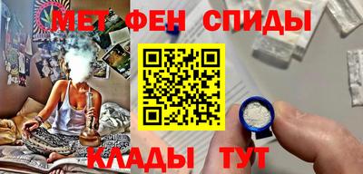 гашик Северобайкальск
