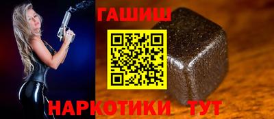бутират Севастополь