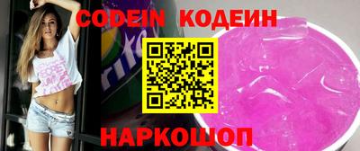 гашик Северобайкальск