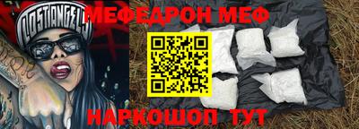 бутират Севастополь