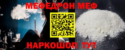 гашик Северобайкальск