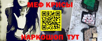 бутират Севастополь