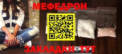 бутират Севастополь