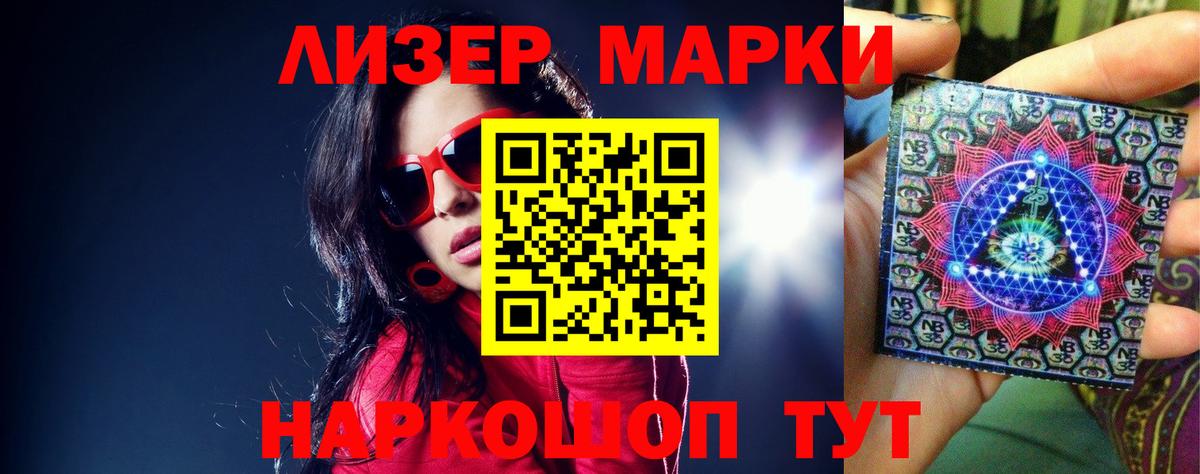 LSD-25 экстази кислота  Вход с VPN  LSD-25 экстази  Ногинск  ЛСД экстази ecstasy 