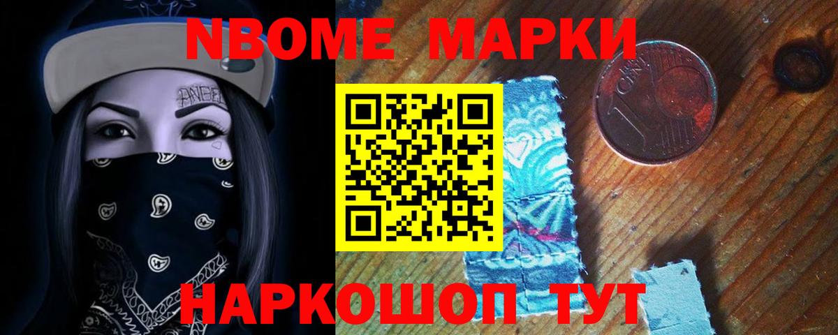 Конопля  Ногинск  А ПВП СОЛЬ   ГАШИШ  Вход с VPN  Меф кристаллы  COCAIN 