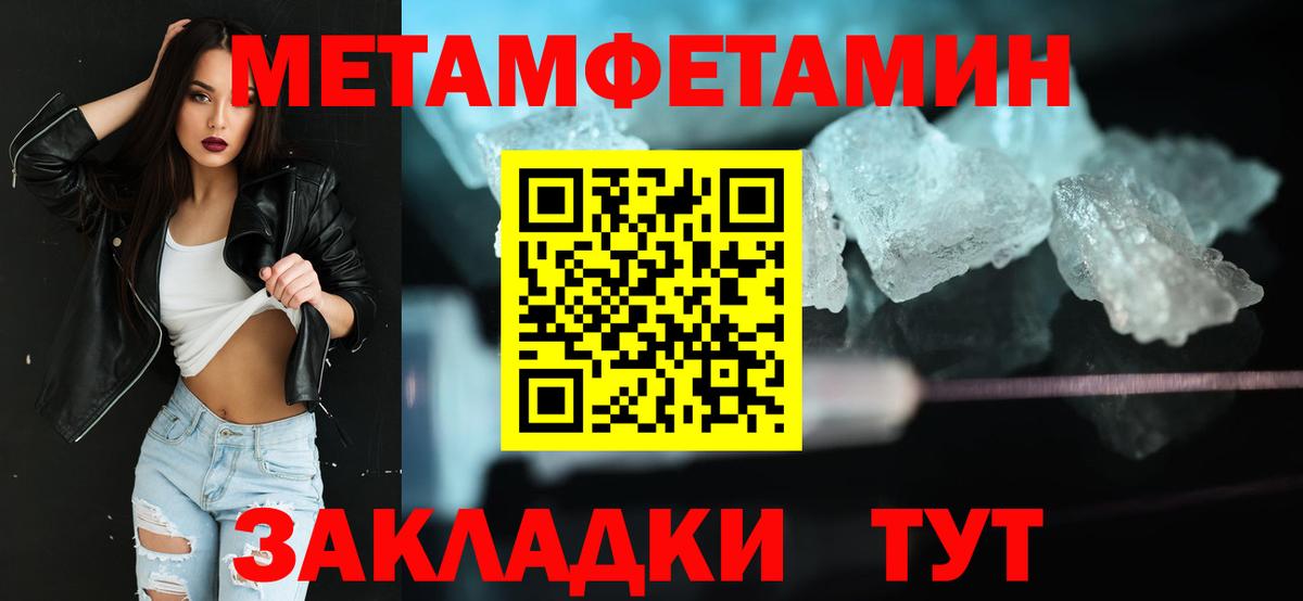 Ногинск  Метамфетамин витя  Вход с VPN  Метамфетамин витя 