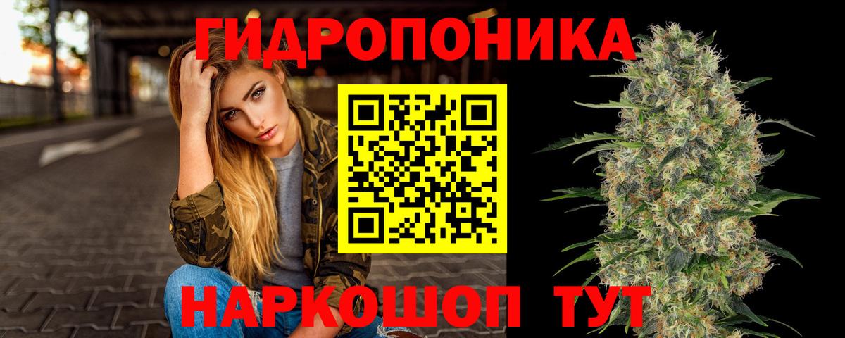 КОКАИН Ногинск