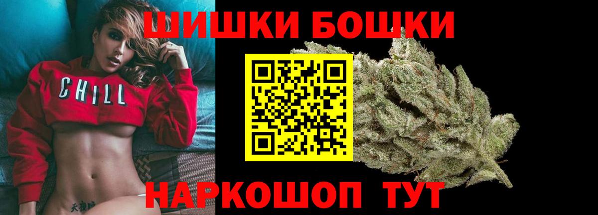 Марихуана марихуана Ногинск
